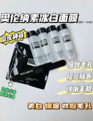 -AFIONA妍丽