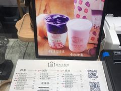 菜单-厝内小眷村(新北万达店)