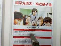 -童学馆·诗书礼乐少儿国学(海天欢乐购店)