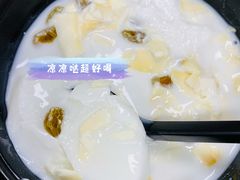 原味椰子冻-艿椰·椰奶清补凉(原建华南路店)