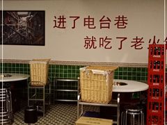 大堂-电台巷火锅(科华总店)