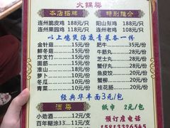 菜单-威邵鸡煲(西华路总店)