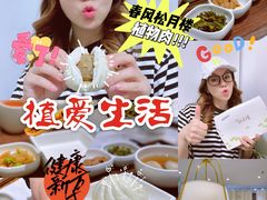 -春风松月楼(七宝万科店)