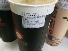 -沪上阿姨·精选茶饮(十一经路店)