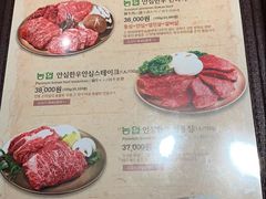 菜单-王妃家(明洞中央店)