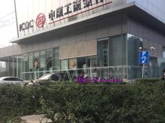 -中国工商银行(虹口龙之梦支行)