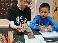 -汉翔书法丨书法·美术·硬笔·国画(五道口校区)