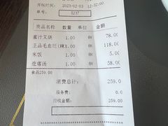 -静之湖湖畔餐厅