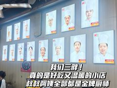 -皖北巫氏三胖地锅鸡(长淮总店)