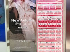 -八佰伴(人民中路店)
