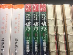 -阅西安新华书店(翠华南路店)