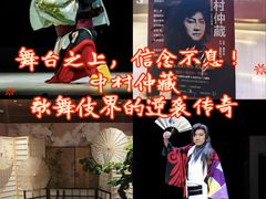 -交通银行前滩31演艺中心