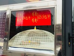 -香园炸鸡(鞍山西道店)