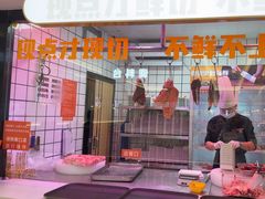 -古乐牛香鲜牛肉牛杂火锅(观前街店)