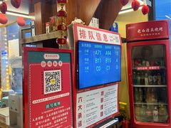 -老白清真烧烤(锦州旗舰店)