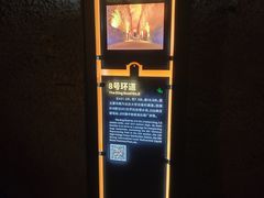 -816工程景区