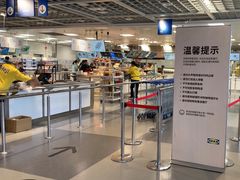 -宜家·瑞典风味餐厅(无锡店)