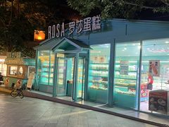 -长沙友阿奥特莱斯