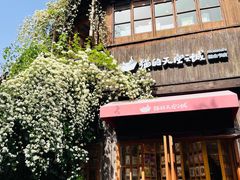 -猫的天空之城概念书店(苏州平江店)