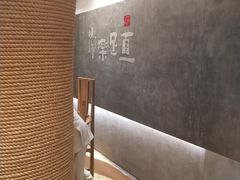 -常乐·对症推拿(世豪第30分店)