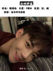 点击看大图 -LJOY丽锦造型·烫发染发
