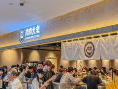 -肉肉大米(金虹桥店)