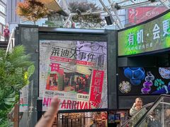 -南京时尚莱迪购物广场(正洪街店)