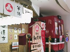 -半饱日式甜品(ifs国际金融店)