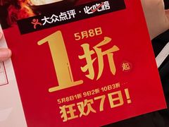 -侯师傅热炒店(印象城店)