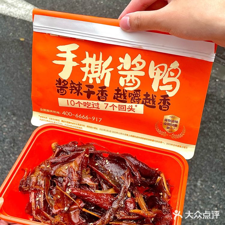 在深圳！江西人都无法拒绝这一口手撕酱鸭吧‼️