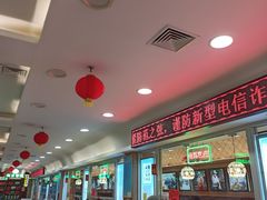 大堂-芦庄子桂顺斋(和平路总店)