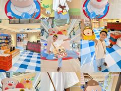 -天河领展广场