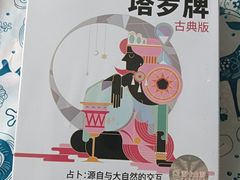 -宝宝文具店(马当路店)