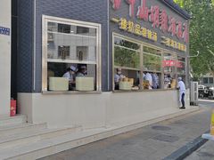 -方中山胡辣汤(顺河路店)