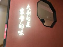 门面-鸽子侯·家宴·平价海鲜(市图书馆店)