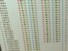 -百花传统甜品店(原址店)