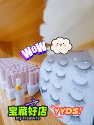 -芊冉•美甲美睫纹绣