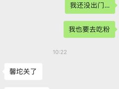 -虎子面粉馆(五一东村店)
