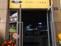 -不误正夜精酿啤酒馆(新华公园店)