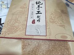 -秀妈厨房(灰汤老店)