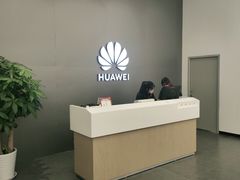 -华为授权体验店(龙湖礼嘉天街)