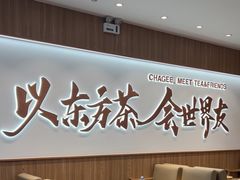 -高庙保安寺