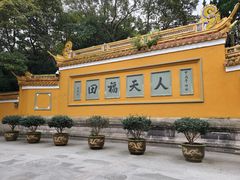 -珞珈山-售票处