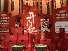 -双湖园·地标武汉菜(黄鹤楼解放路店)