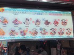 门面-二斗栗子(黄河道店)