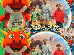 -珠海横琴国家地理探险家中心(创新方)