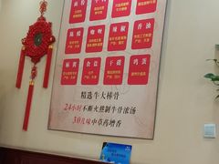 -美玲拉面(鞍山西道店)