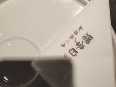 -赠李白·如诗的川味(余杭万达广场店)
