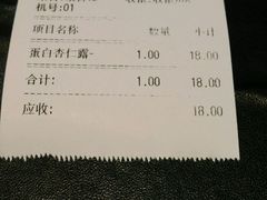 -糖糖屋•糖水•雪花冰店(时尚天河店)