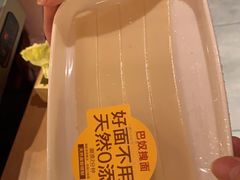 -巴奴毛肚火锅(二七万达店)